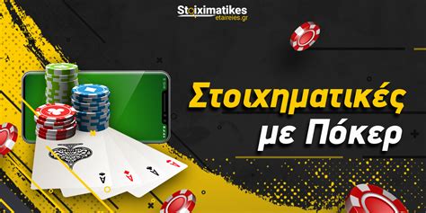 online poker ελλαδα|Πόκερ Ελλάδα ♥️♣️ .